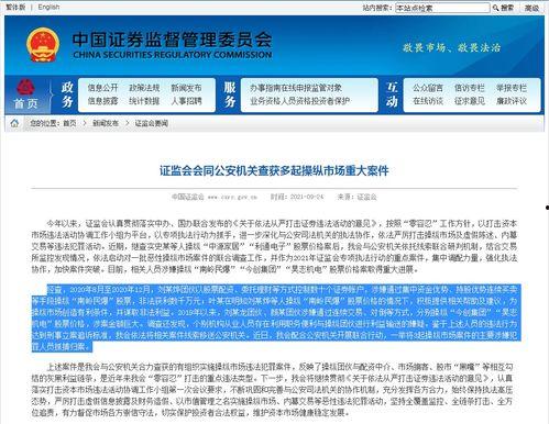 叶飞爆料公布人数最新消息,最新人数公布，揭秘事件进展情况